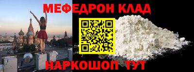 кристаллы Волжск