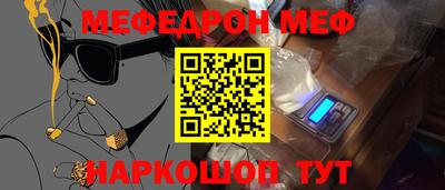 кристаллы Волжск