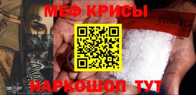 спиды Бийск