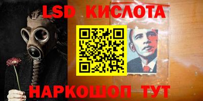 спиды Бийск