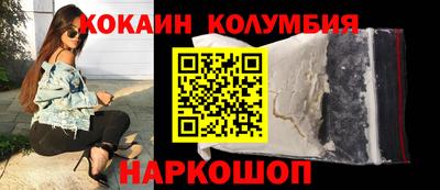 кристаллы Волжск