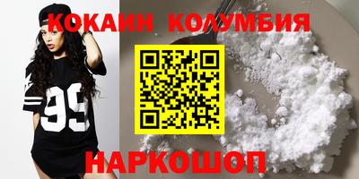 амфетамин Волжский