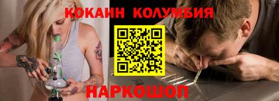 кокаин Берёзовский