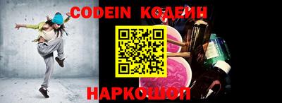 кристаллы Волжск