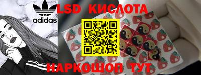 кристаллы Волжск