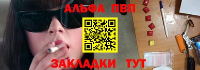 молекула духа Волгодонск