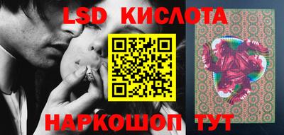 ПСИЛОЦИБИНОВЫЕ ГРИБЫ Беслан