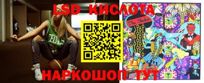 кристаллы Волжск