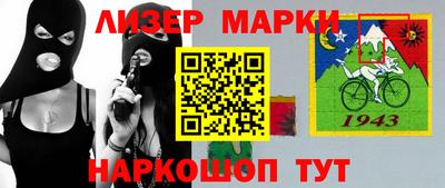 молекула духа Волгодонск