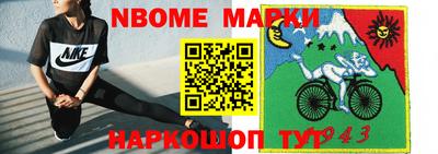 молекула духа Волгодонск