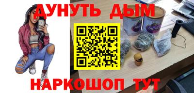 молекула духа Волгодонск