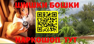 кристаллы Волжск