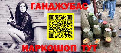 кристаллы Волжск