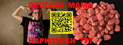 кристаллы Волжск