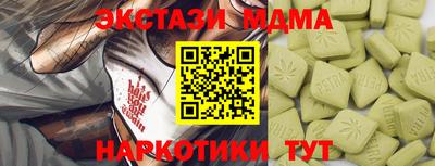 амфетамин Волжский