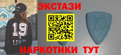 кристаллы Волжск
