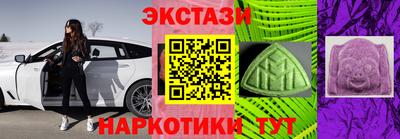 кристаллы Волжск