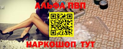 молекула духа Волгодонск