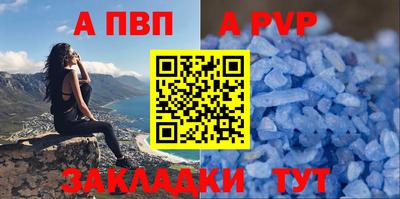 молекула духа Волгодонск