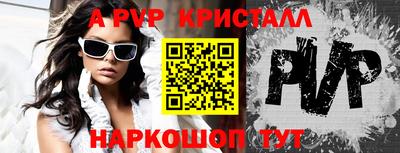 амфетамин Волжский