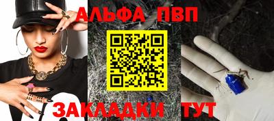 спиды Бийск