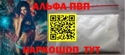 амфетамин Волжский
