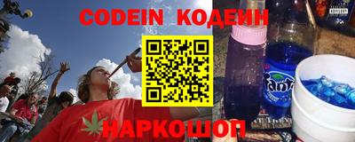 молекула духа Волгодонск