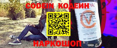 кристаллы Волжск