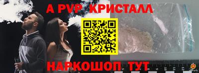 кокаин Берёзовский