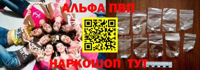 кристаллы Волжск