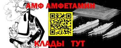 амфетамин Волжский