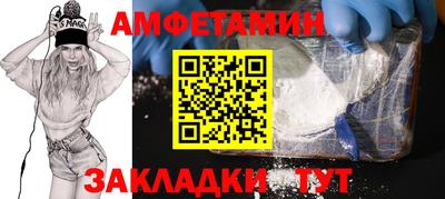 молекула духа Волгодонск