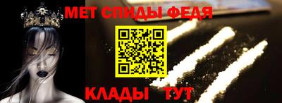 амфетамин Волжский