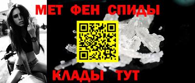амфетамин Волжский