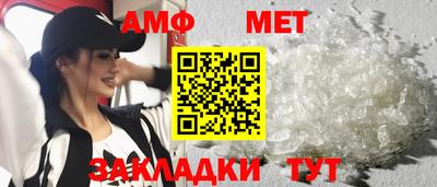 молекула духа Волгодонск