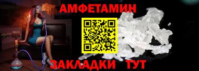 молекула духа Волгодонск