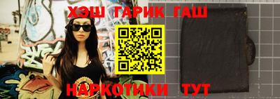 спиды Бийск