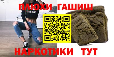 кристаллы Волжск