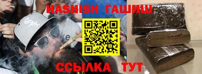 молекула духа Волгодонск
