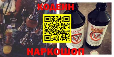 амфетамин Волжский