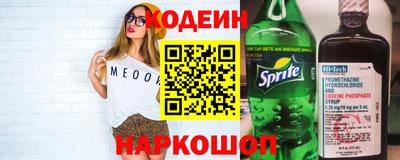 молекула духа Волгодонск