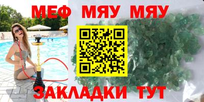 молекула духа Волгодонск