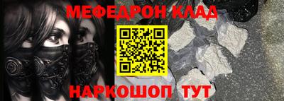 кристаллы Волжск