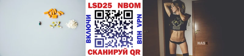 LSD-25 экстази кислота  Железногорск 