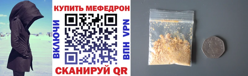 ОМГ ОМГ как войти Железногорск МЕФ 4 MMC