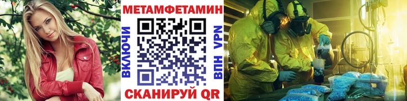 Первитин Декстрометамфетамин 99.9%  Железногорск 