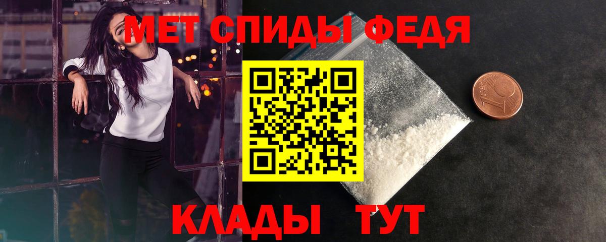 Метамфетамин Methamphetamine Железногорск