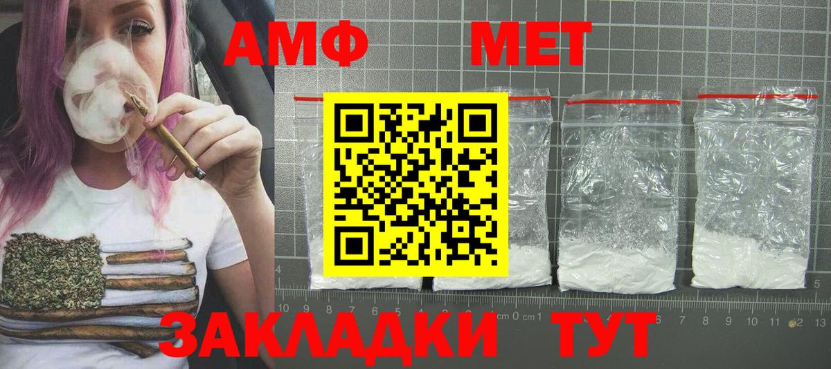 Первитин пудра  Железногорск  Первитин пудра 