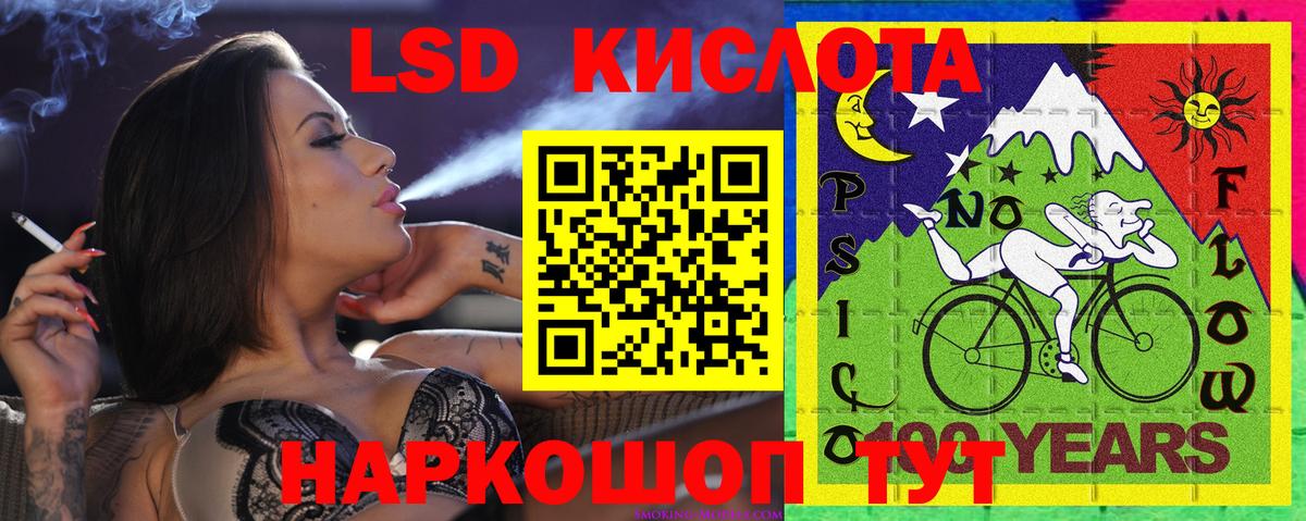 Марки N-bome  как найти   Марки NBOMe 1,8мг  Железногорск 