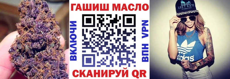 Дистиллят ТГК вейп с тгк blacksprut сайт Железногорск